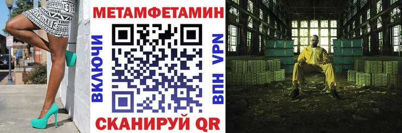 Amphetamine Розовый  Сухой Лог 