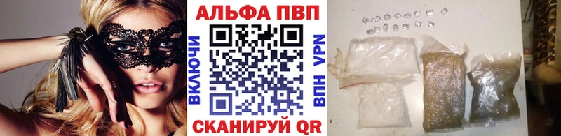 сайты даркнета какой сайт  Сухой Лог  Alpha PVP Crystall  как найти  