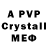 A PVP СК КРИС flop kol