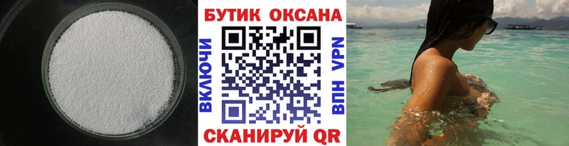 БУТИРАТ оксана Сухой Лог