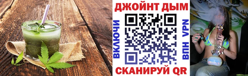 Печенье с ТГК марихуана Сухой Лог