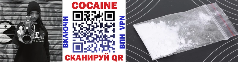 КОКАИН Колумбийский  Сухой Лог 