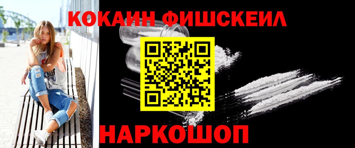Кокаин Боливия Сухой Лог