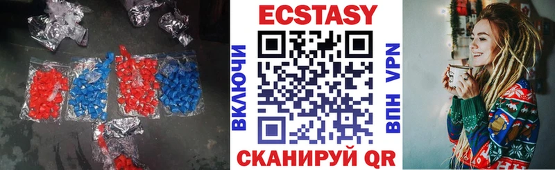 Ecstasy 250 мг  Сухой Лог 