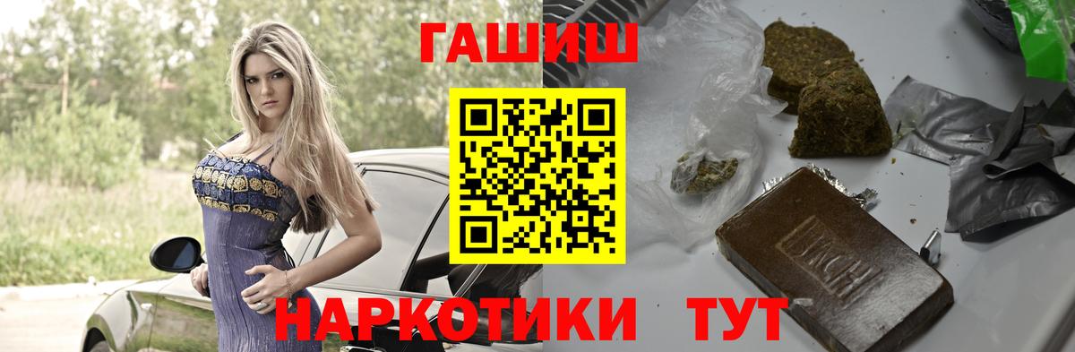 Гашиш Cannabis Сухой Лог