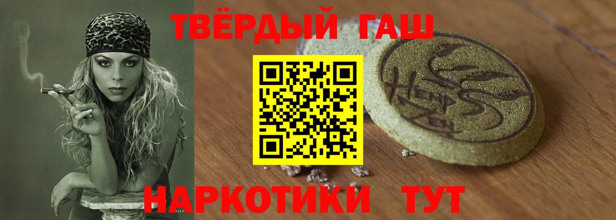 ГАШИШ Cannabis  ГАШ Cannabis  Сухой Лог  Вход с VPN 