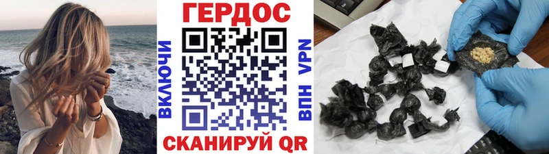 где купить наркоту  Сухой Лог  KRAKEN сайт  ГЕРОИН Афган 