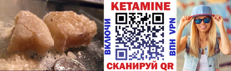 купить  цена  дарк нет формула  Кетамин ketamine  Сухой Лог 