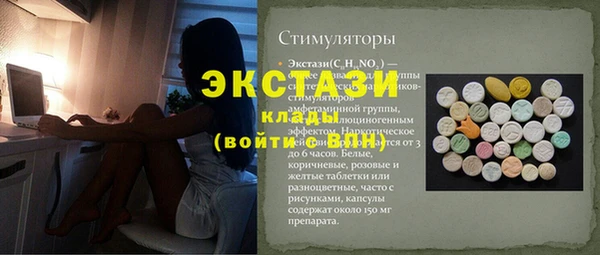 mdpv Арсеньев