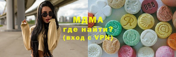 экстази Аркадак