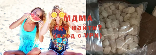 мефедрон VHQ Алексеевка