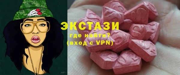 mdpv Арсеньев