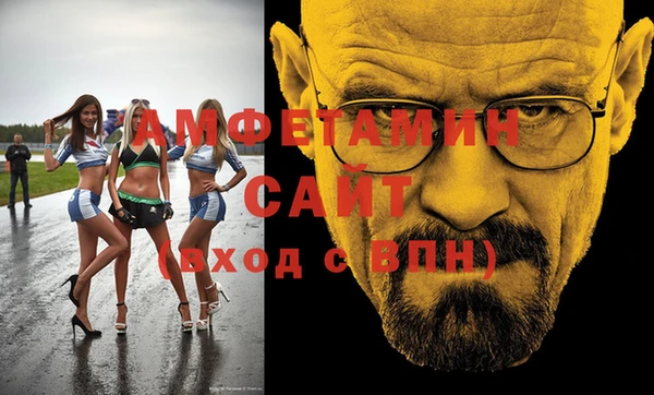 мефедрон VHQ Алексеевка