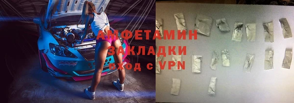 кокаин Армянск