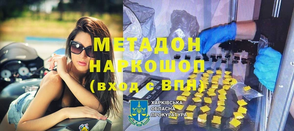 экстази Аркадак