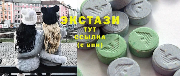 мефедрон VHQ Алексеевка
