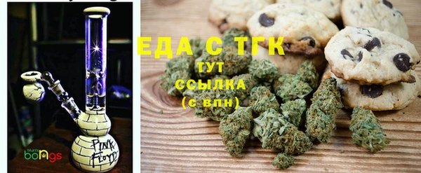экстази Аркадак