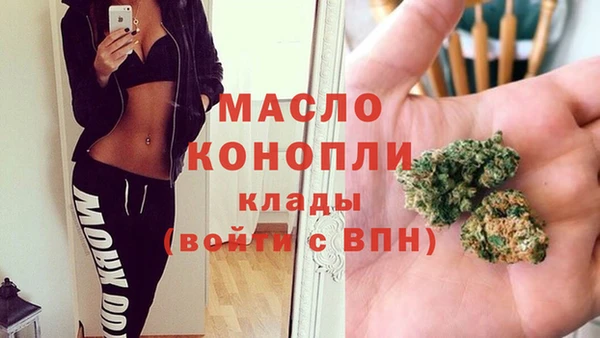 мефедрон VHQ Алексеевка