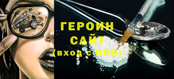таблы Абаза