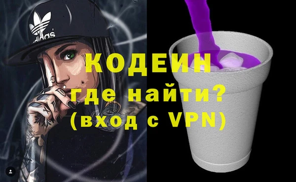 кокаин Армянск