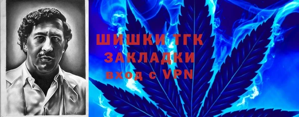 кокаин Армянск