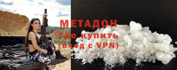 кокаин Армянск