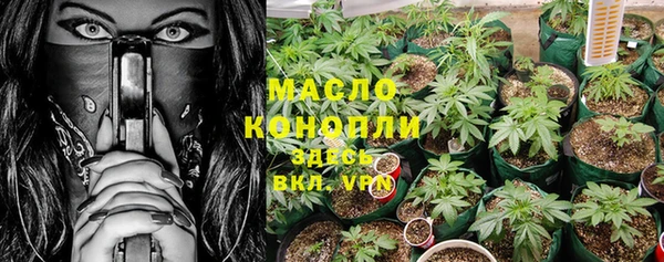 кокаин Армянск
