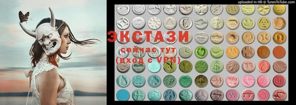 кокаин Армянск