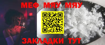 сатива Ликино-Дулёво