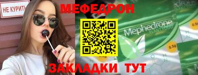 сатива Ликино-Дулёво
