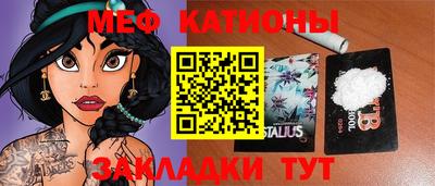 сатива Ликино-Дулёво