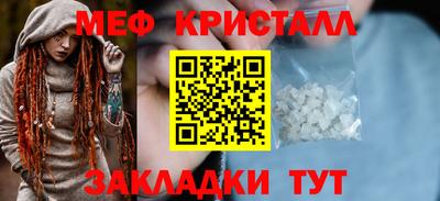 сатива Ликино-Дулёво