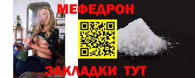 кристаллы Ливны