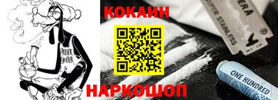 кристаллы Ливны