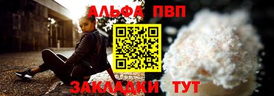кристаллы Ливны