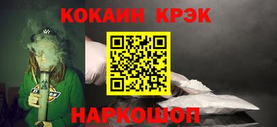 кристаллы Ливны