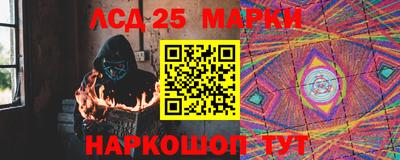 молекула духа Лесосибирск