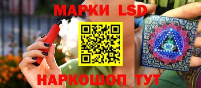 молекула духа Лесосибирск