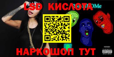 кристаллы Ливны