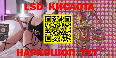 молекула духа Лесосибирск