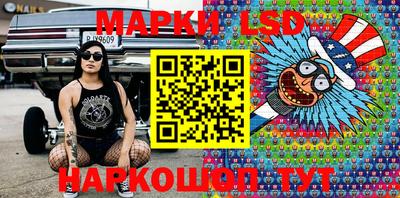 молекула духа Лесосибирск