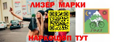 кристаллы Ливны