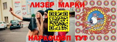кристаллы Ливны