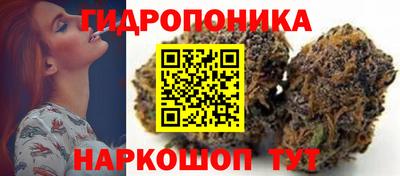 кристаллы Ливны