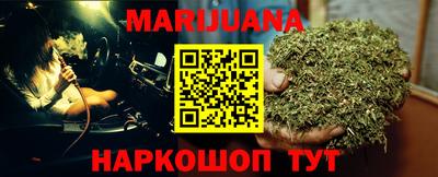 молекула духа Лесосибирск
