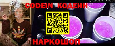 молекула духа Лесосибирск