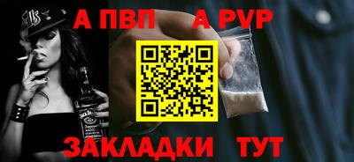 сатива Ликино-Дулёво