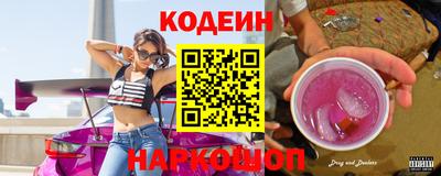 кристаллы Ливны