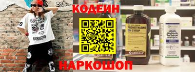 кристаллы Ливны