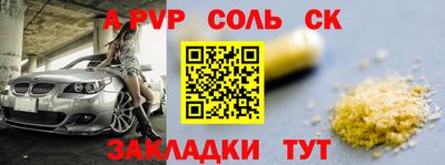 молекула духа Лесосибирск